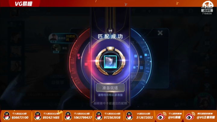 巅峰赛全国第一 7164034 2020-08-23 23点场