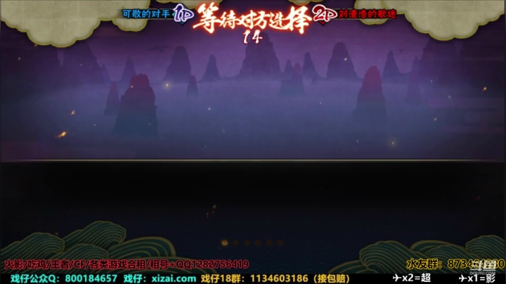 浪子:转眼间月底了 2020-08-25 20点场