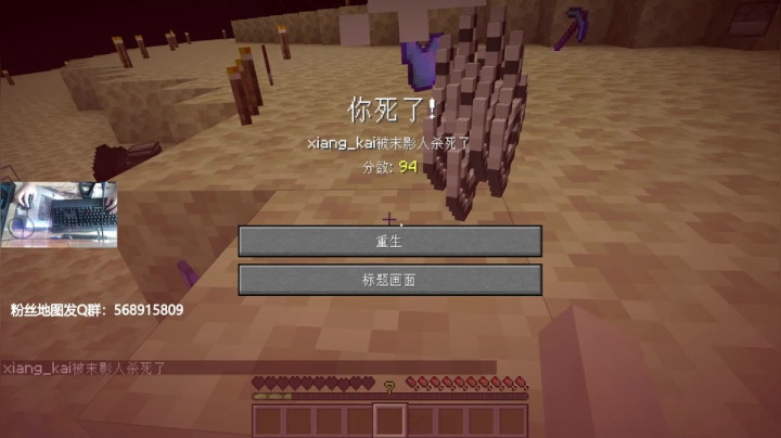 【翔凯】1.16原版生存—蜜蜂厂 2020-08-25 14点场