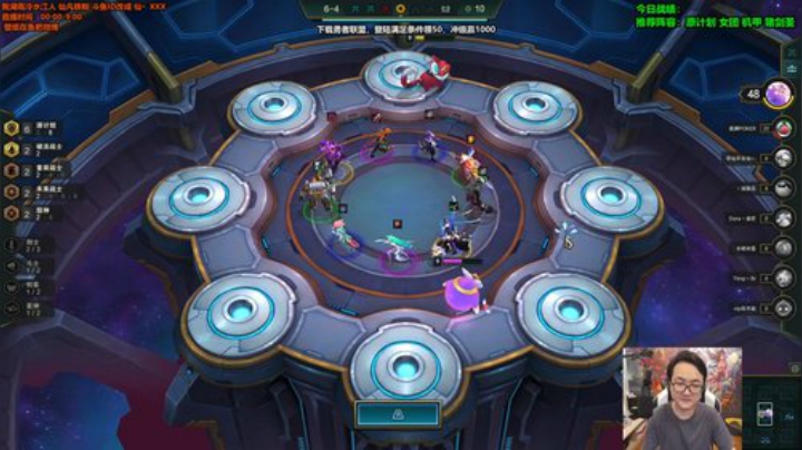 旧欢若梦灬发布了一个斗鱼视频2020-08-25