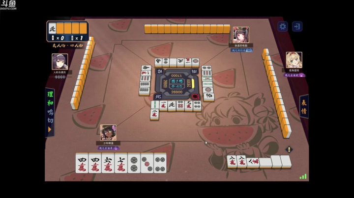 别问5！5！5！5！ 2020-08-24 03点场