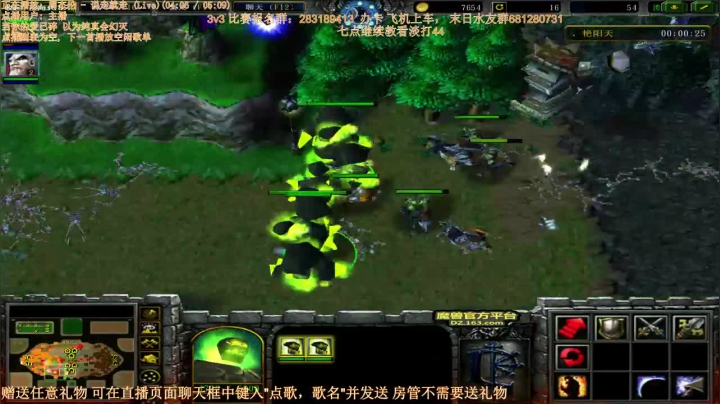 3v3 光明极限翻盘