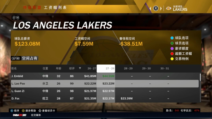 10点NBA2K21试玩版 2020-08-24 20点场