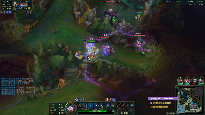 黑白锐雯,兄弟们我来啦 2020-08-24 23点场