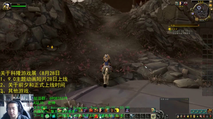 话痨绅：9.0β：陪你过七夕 2020-08-25 08点场