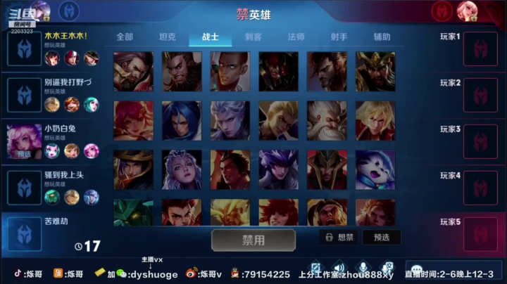 第二个百星！饮水一般 2020-08-25 17点场