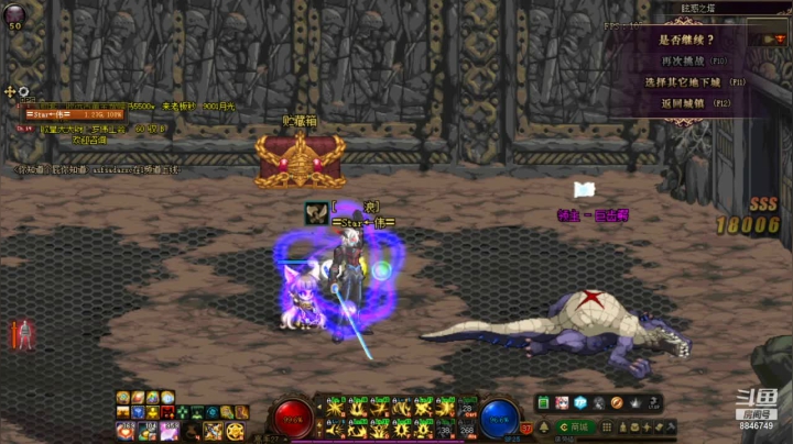 爱玩游戏的菜狗 2020-08-23 14点场