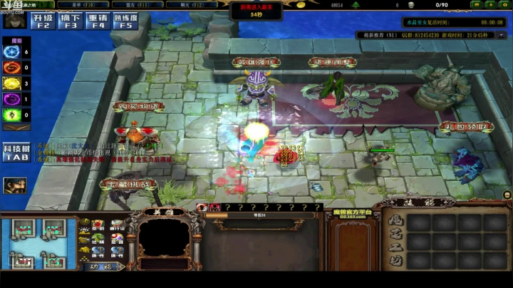 别问5！5！5！5！ 2020-08-24 22点场