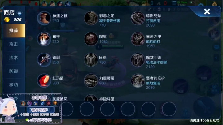 【百里守约】冲荣耀咯~~ 2020-08-25 12点场