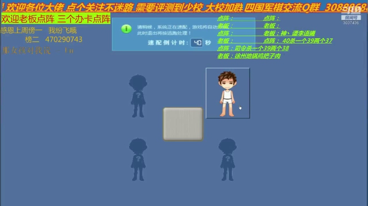 主播也讨厌，讨人喜欢百看不厌 2020-08-24 19点场