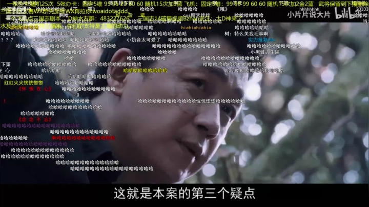 玩玩信长之野望超难无读。 2020-08-24 00点场
