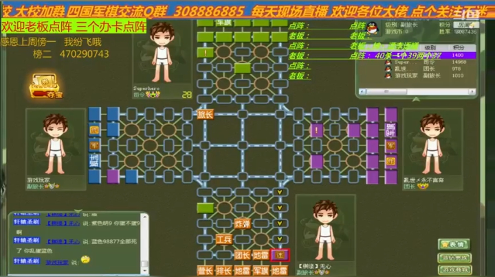 主播也讨厌，讨人喜欢百看不厌 2020-08-25 03点场