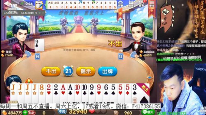 静思世语发布了一个斗鱼视频2020-08-25