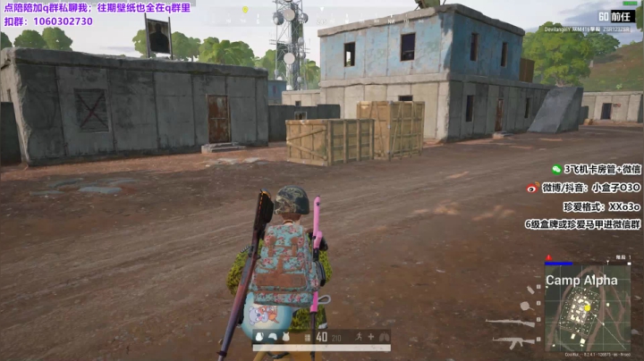 小盒子：七夕快乐 2020-08-25 16点场