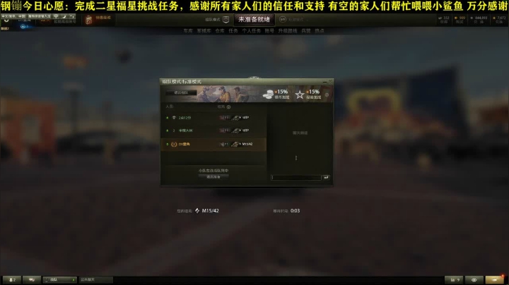 这游戏还可以呦！！ 2020-08-22 17点场