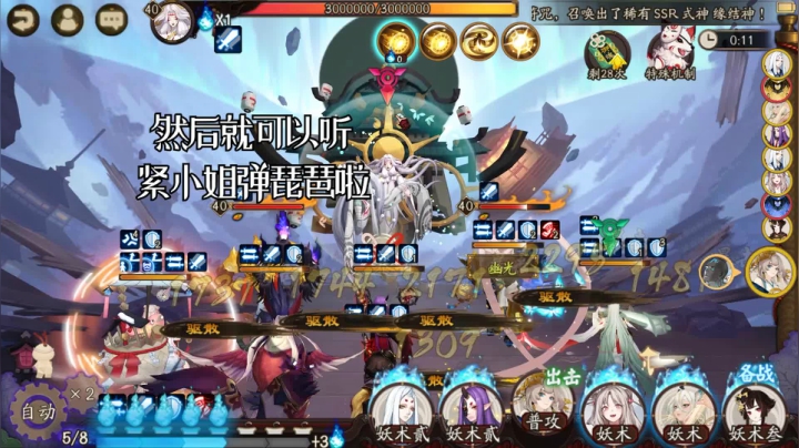 紧那罗：kono加特林哒