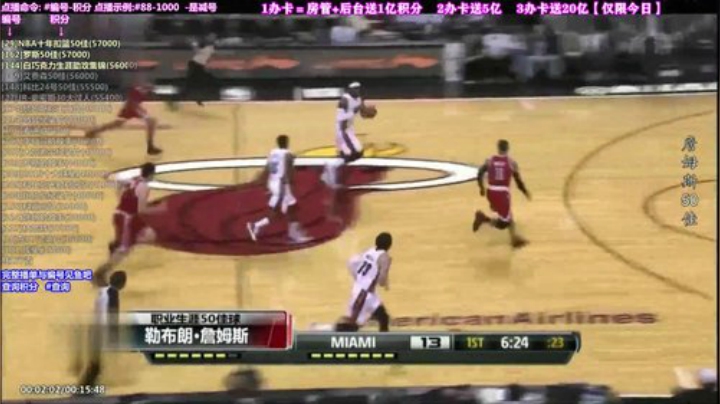 我在斗鱼看KB24丶黑曼巴直播纪录片