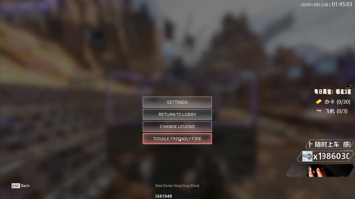 【卖鱼主播王某】So FUNNY 2020-08-24 01点场