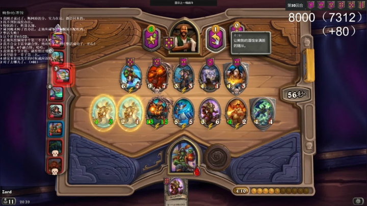 zard1991 2020-08-25 20点场