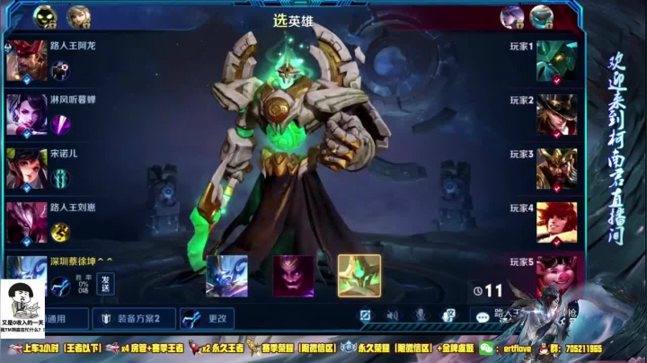 ♥国服虞姬 一颜值与技术共存♥ 2020-08-21 15点场