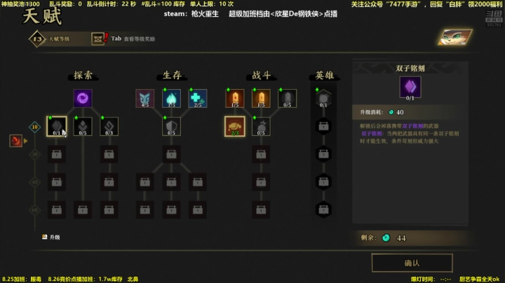马里奥⭐️快乐完事儿 2020-08-25 03点场