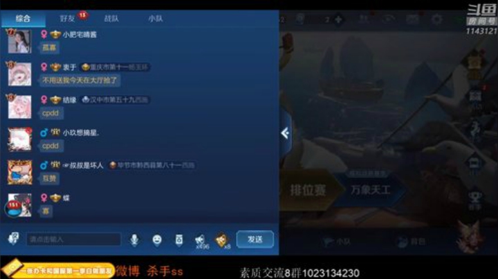 ace017发布了一个斗鱼视频2020-08-25