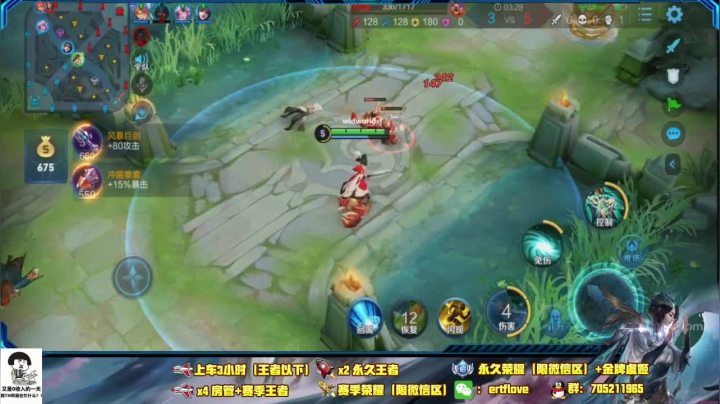 ♥国服虞姬 一颜值与技术共存♥ 2020-08-21 08点场