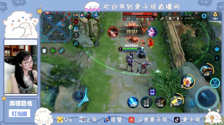 【百里守约】冲荣耀咯~~ 2020-08-25 00点场