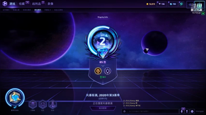 抬走下一批~~~~~ 2020-08-24 12点场