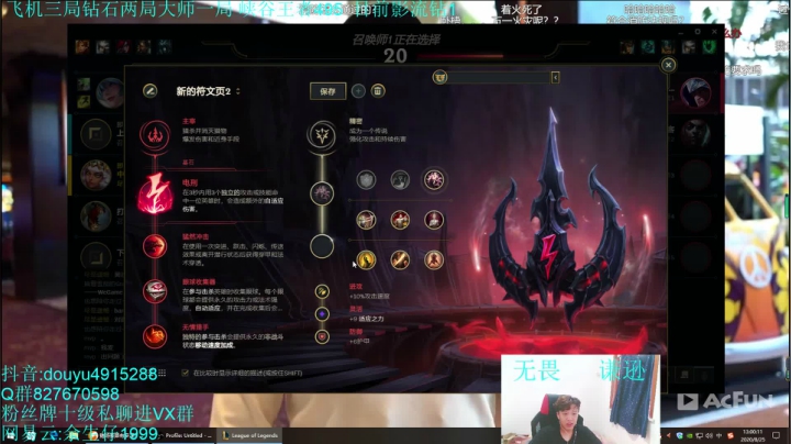 余生:单身狗part^^ 2020-08-25 12点场