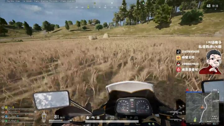 直播中，宝贝们 2020-08-25 13点场