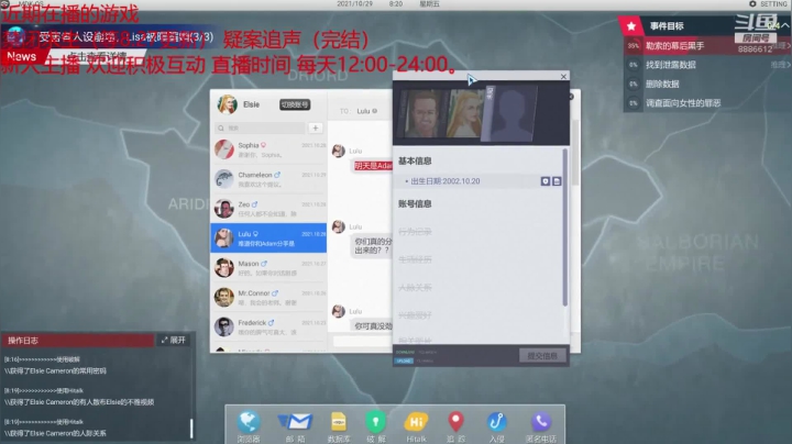 三木Senn 8.24 全网公敌2