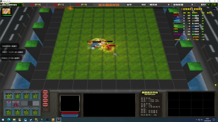 别问5！5！5！5！ 2020-08-23 23点场