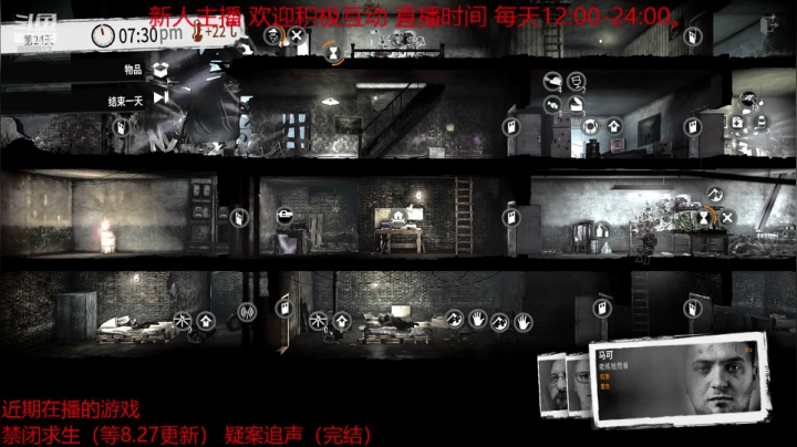 三木Senn 8.24 吾之战争4