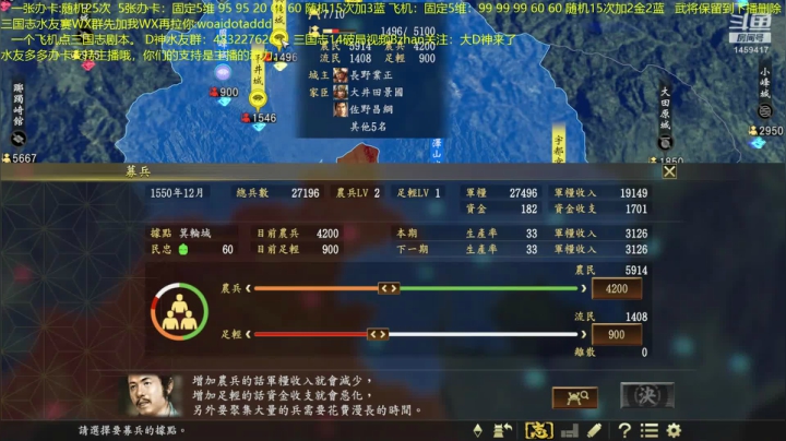 信长之野望超难无读档雷了。 2020-08-24 18点场