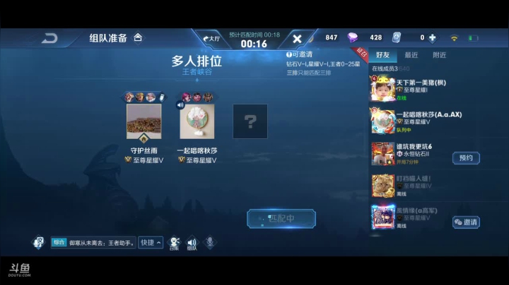 别墅烧烤美女party 2020-08-25 04点场