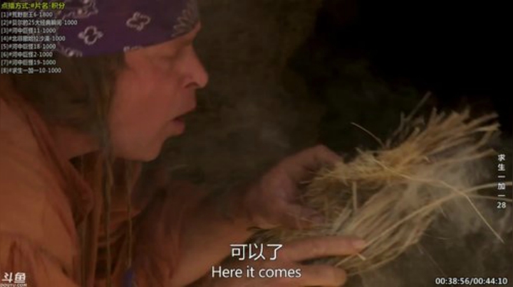 静思世语发布了一个斗鱼视频2020-08-25