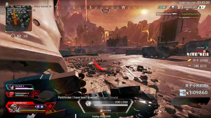 【卖鱼主播王某】So FUNNY 2020-08-24 03点场