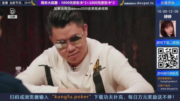 miwu1985发布了一个斗鱼视频2020-08-25