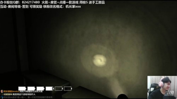 【体感恐怖！咒怨】