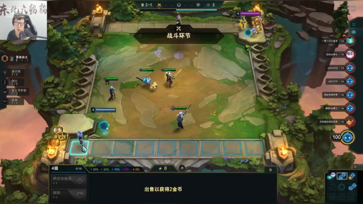 东北大鹌鹑 相声艺术家 你说呢？ 2020-08-24 23点场