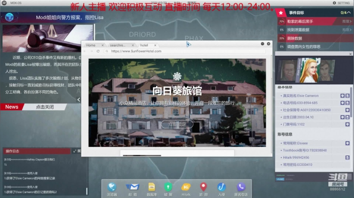三木Senn 8.25 全网公敌3