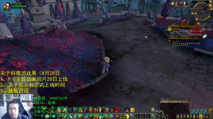 话痨绅：9.0β：陪你过七夕 2020-08-25 10点场