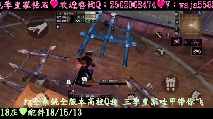 138層卡小黃帽版本 輻射高校S4 #LIFEAFTER #明日之後第二季 #台服 #觸星山脈 #爆走兔窩