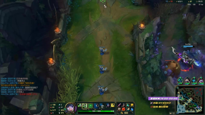 黑白锐雯,兄弟们我来啦 2020-08-25 19点场