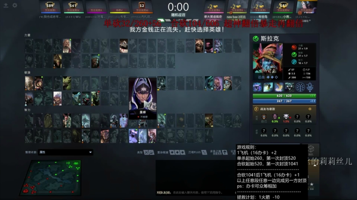 lilith：七夕千人斩 2020-08-25 15点场