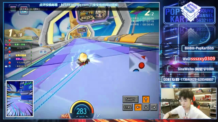 SSS:七夕好啊 2020-08-25 21点场