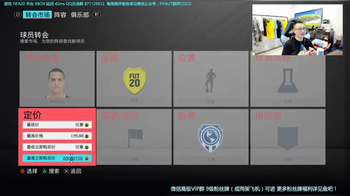 今天开了至尊卡卡 至尊小罗！