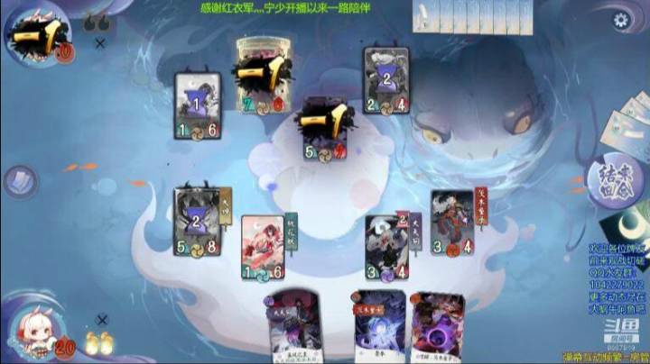 【百闻牌】心里默念打他打他