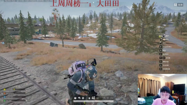 每天的开心从这里开始 2020-08-24 23点场